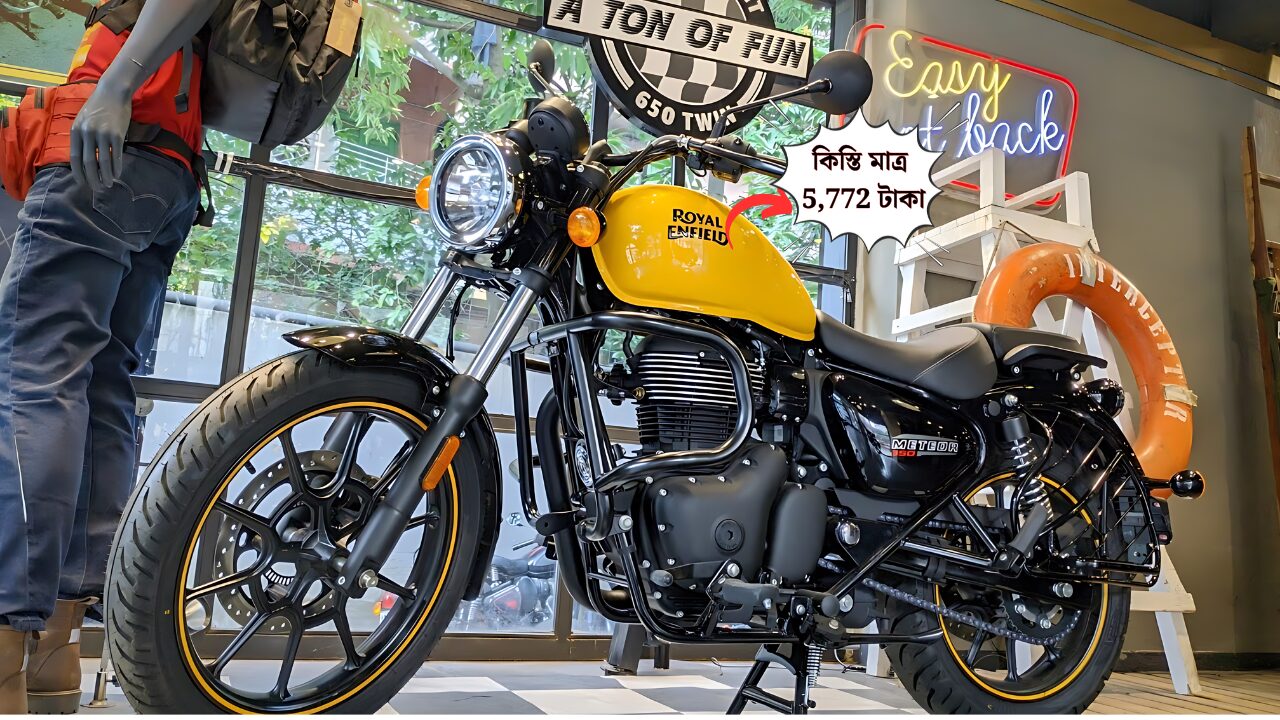 royal-enfield-super-meteor-350-price-with-emi-details
