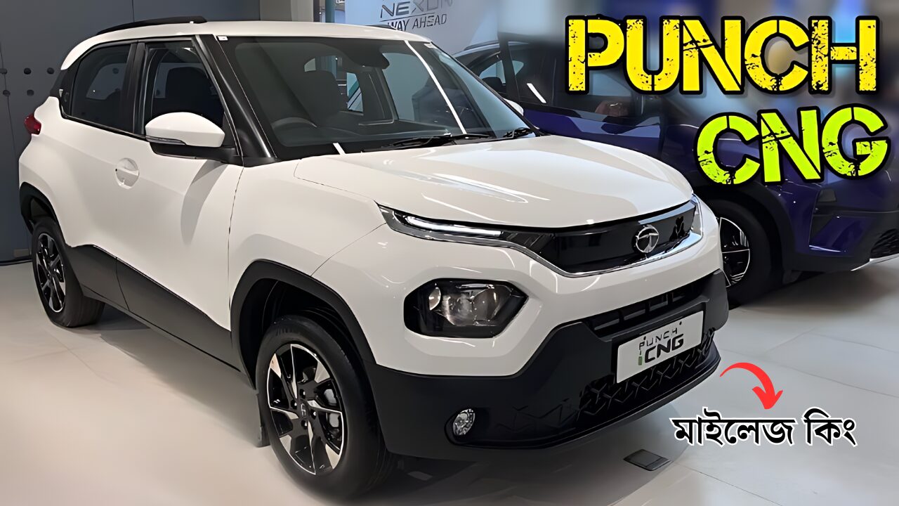 tata-punch-cng-car-price