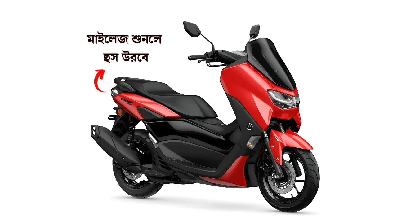 yamaha-nmax-155-scooter-price