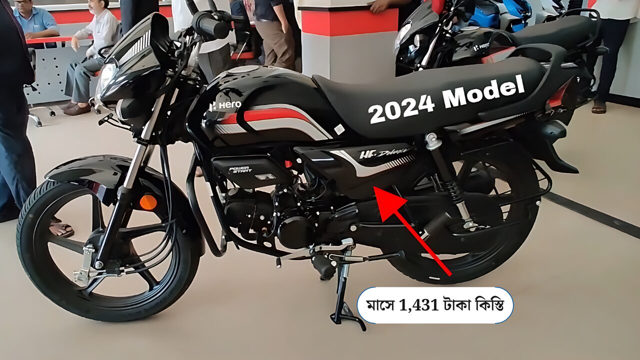 hero-hf-deluxe-price-2024