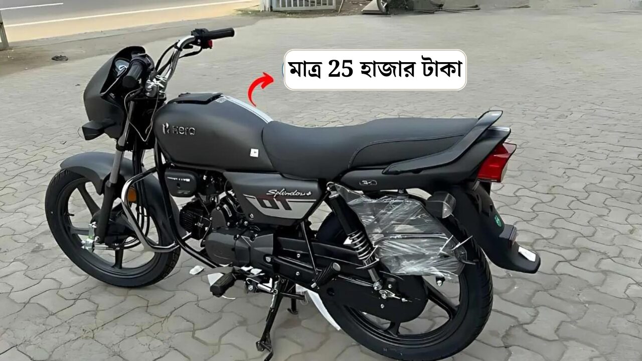 hero-splendor-plus-bike-details