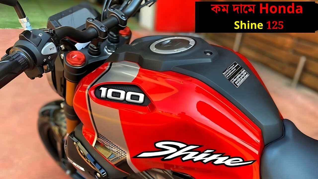 honda-shine-125-buke-price-2024