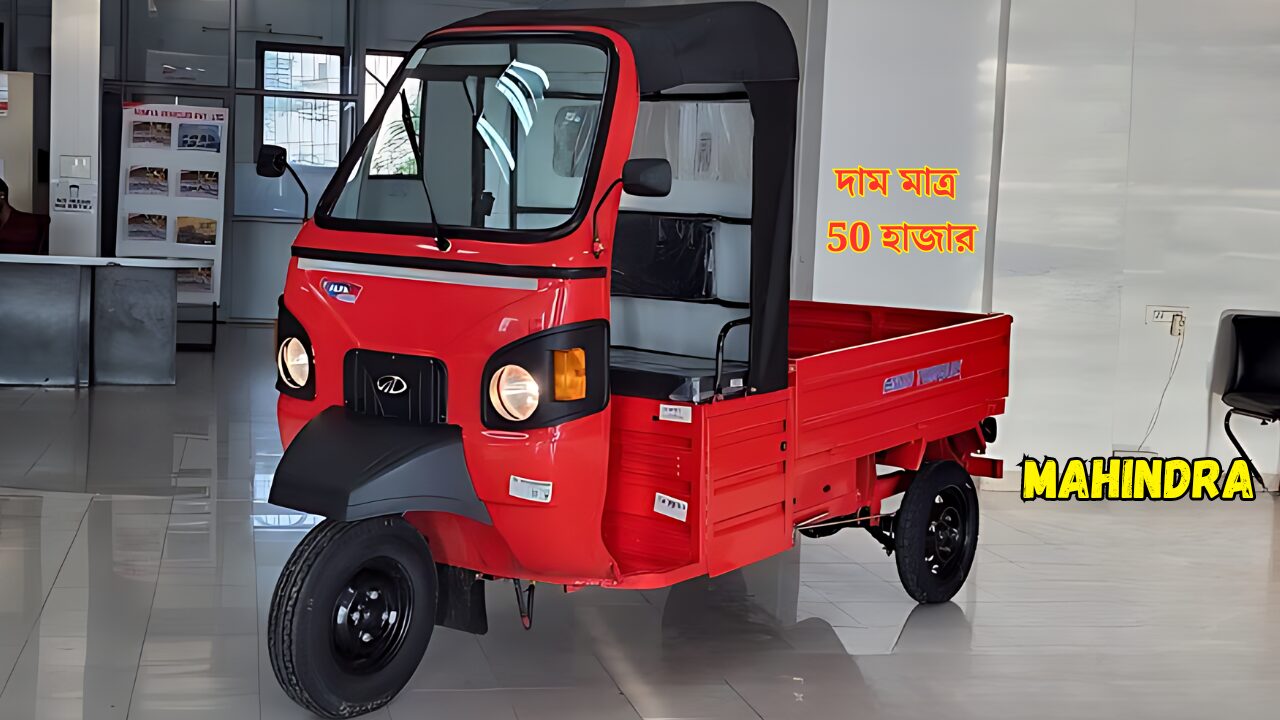mahindra-e-alpha-plus