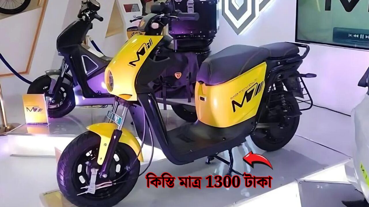 motovolt-urbn-emi-details