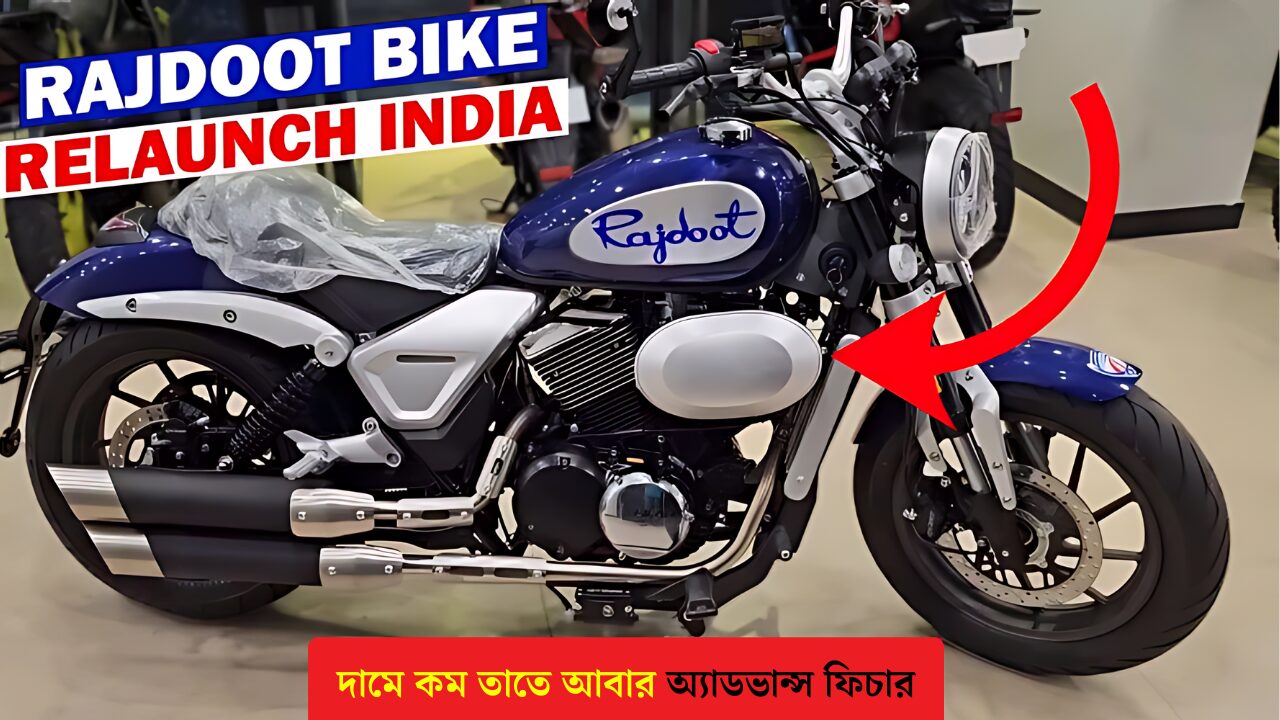 rajdoot-bike-2024