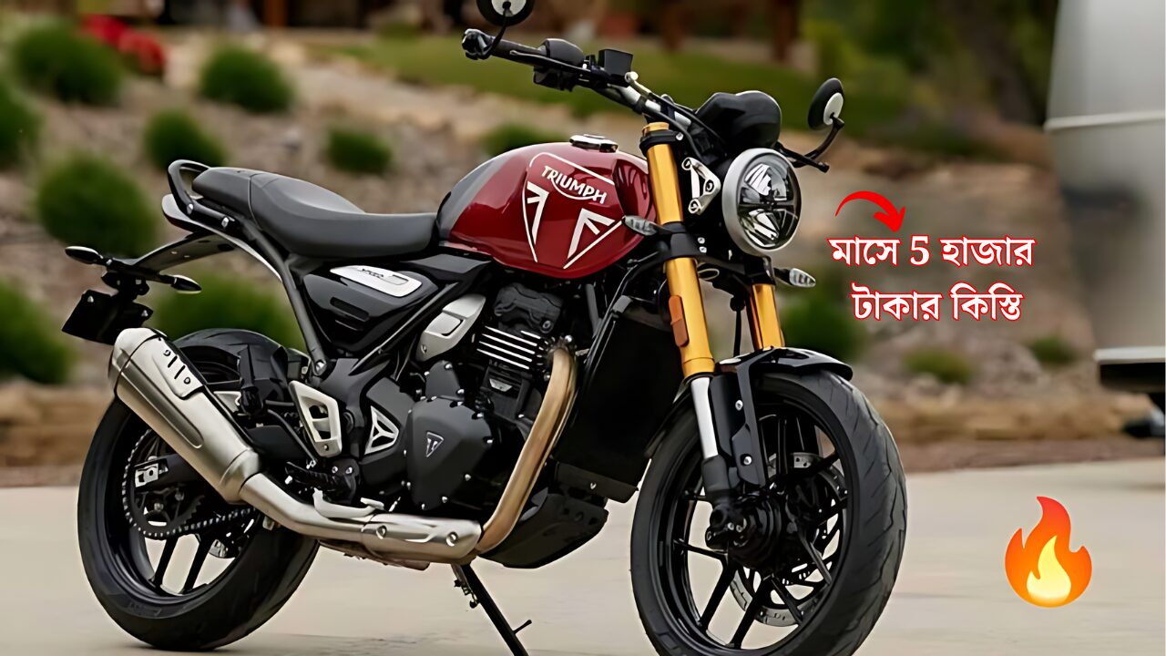 triumph-speed-400-bike-price