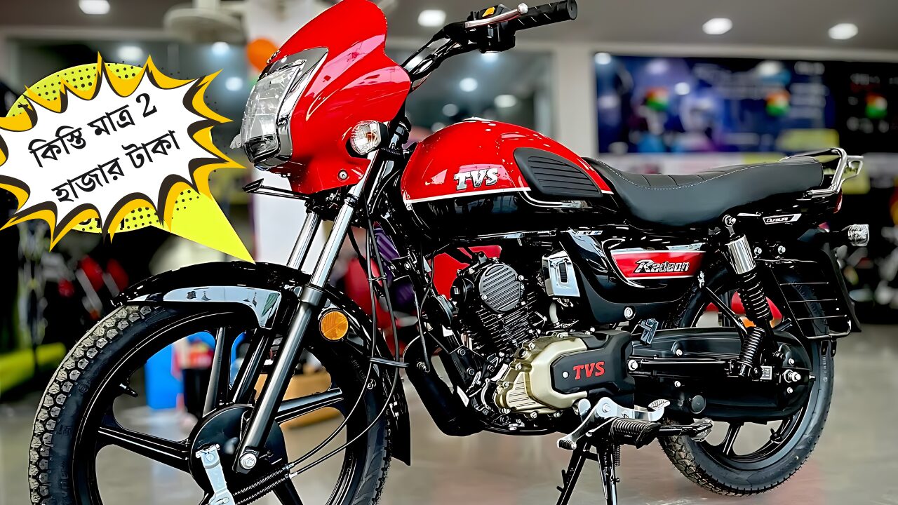 tvs-radeon-bike-emi-details