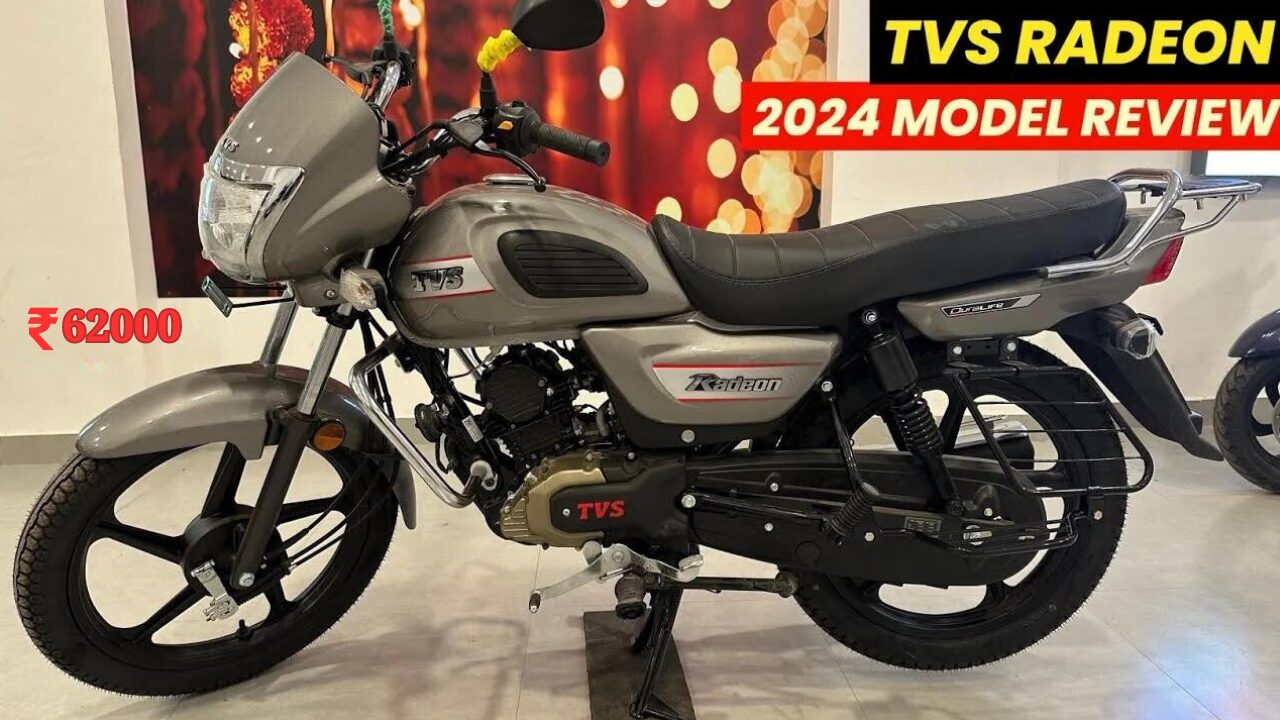 tvs-radeon-bike-price