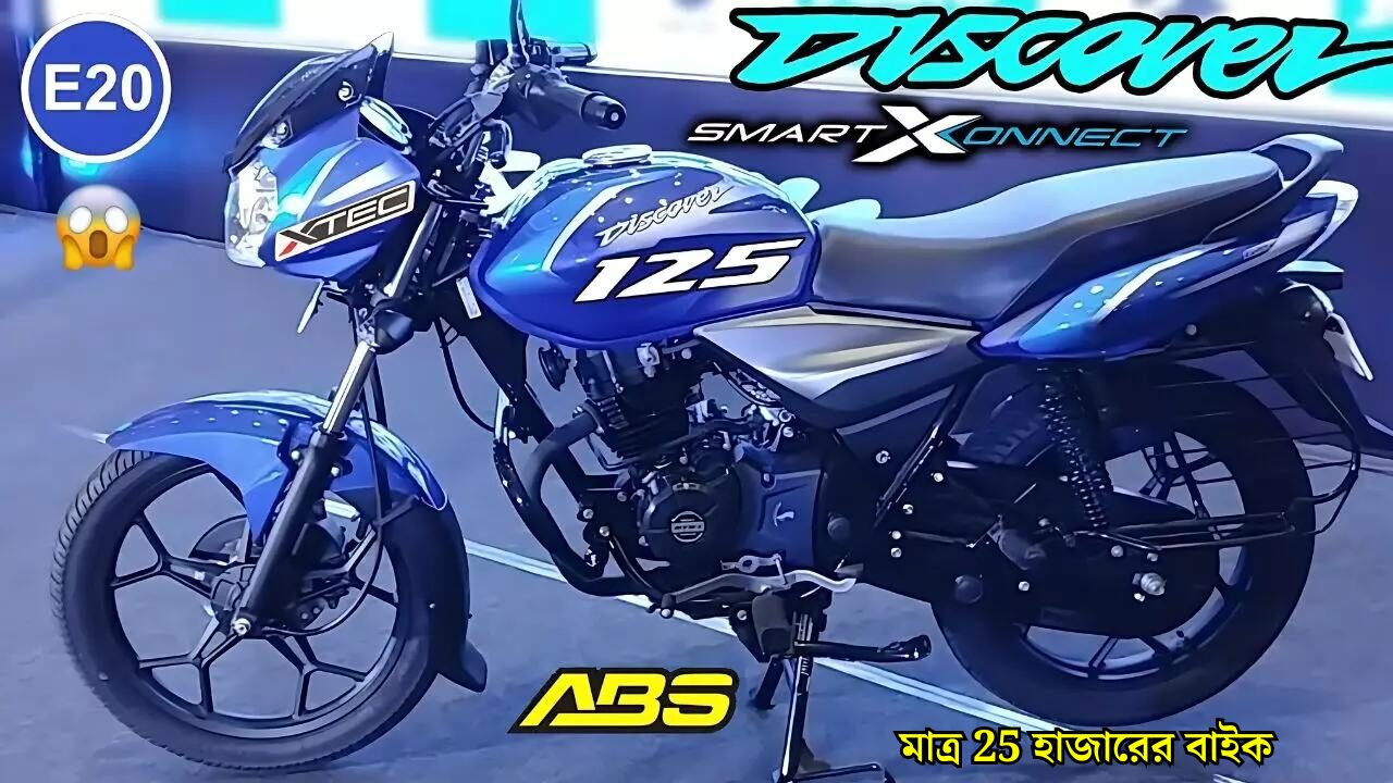 used-bajaj-discover-100-t-price