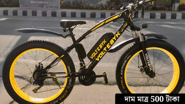 volt-e-byk-electric-cycle