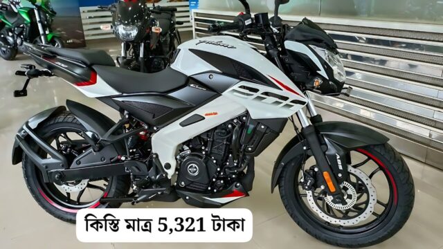 bajaj-pulsar-ns200-2024