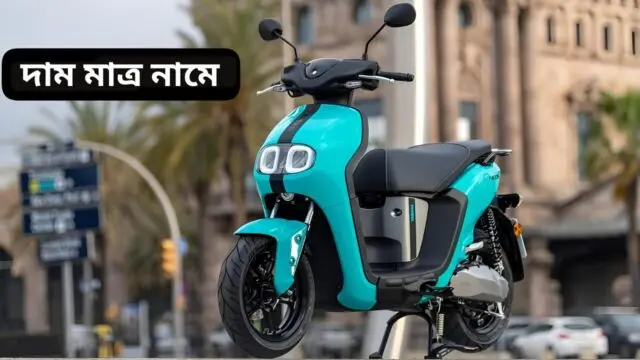 yamaha-neos-ev